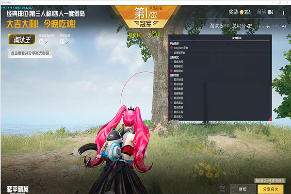CF辅助瞄准的枪软件效果